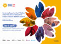 From Dialogue to Action: The 2026 PANAF Summit Report is Now Available!